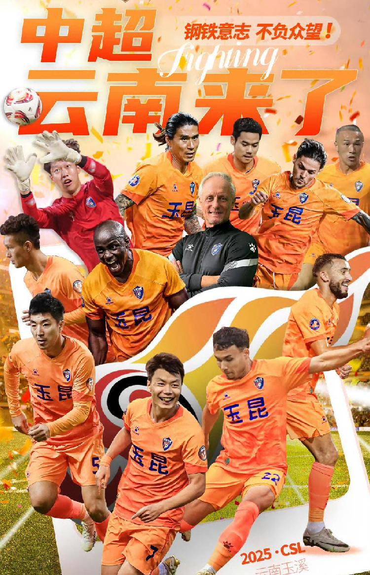 中超集结日走向成谜,比利亚雷亚尔伤情更新,球迷炸锅,阵容厚度经受考验的简单介绍 中超集结日走向成谜,比利亚雷亚尔伤情更新,球迷炸锅,阵容厚度经受考验的简单介绍